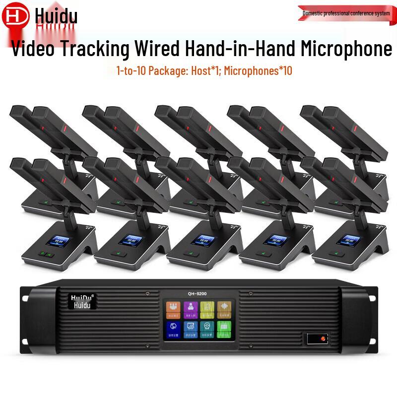 

HUIDU QH-9200M Digital Wired Desktop Conference Microphone System (CN version)