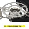 N-project Stainless Steel Folding Trivet for FORE WINDS FW-FS01 Folding Camping Stove [Made in Japan] (Burner sold separately)