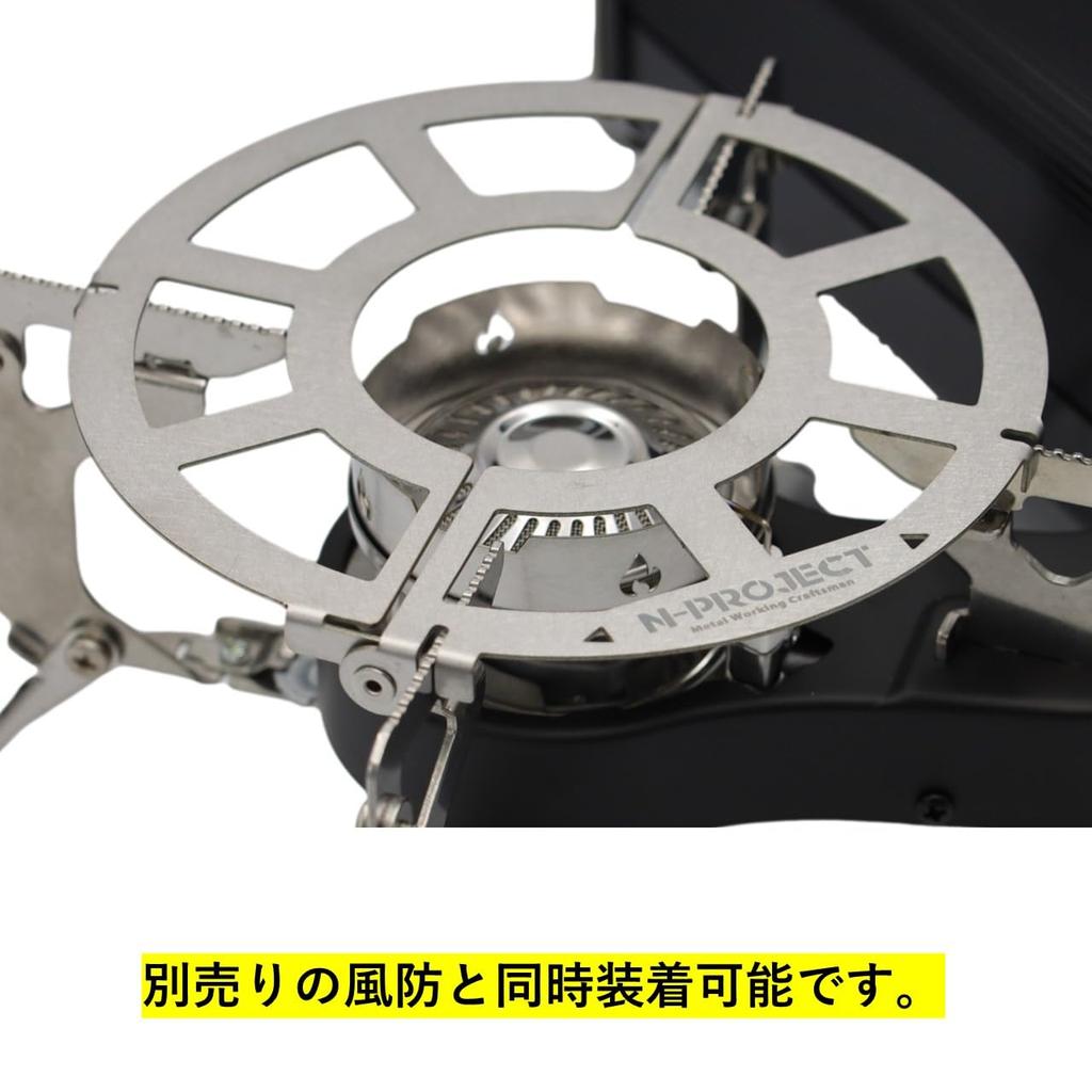 N-project Stainless Steel Folding Trivet for FORE WINDS FW-FS01 Folding Camping Stove [Made in Japan] (Burner sold separately)