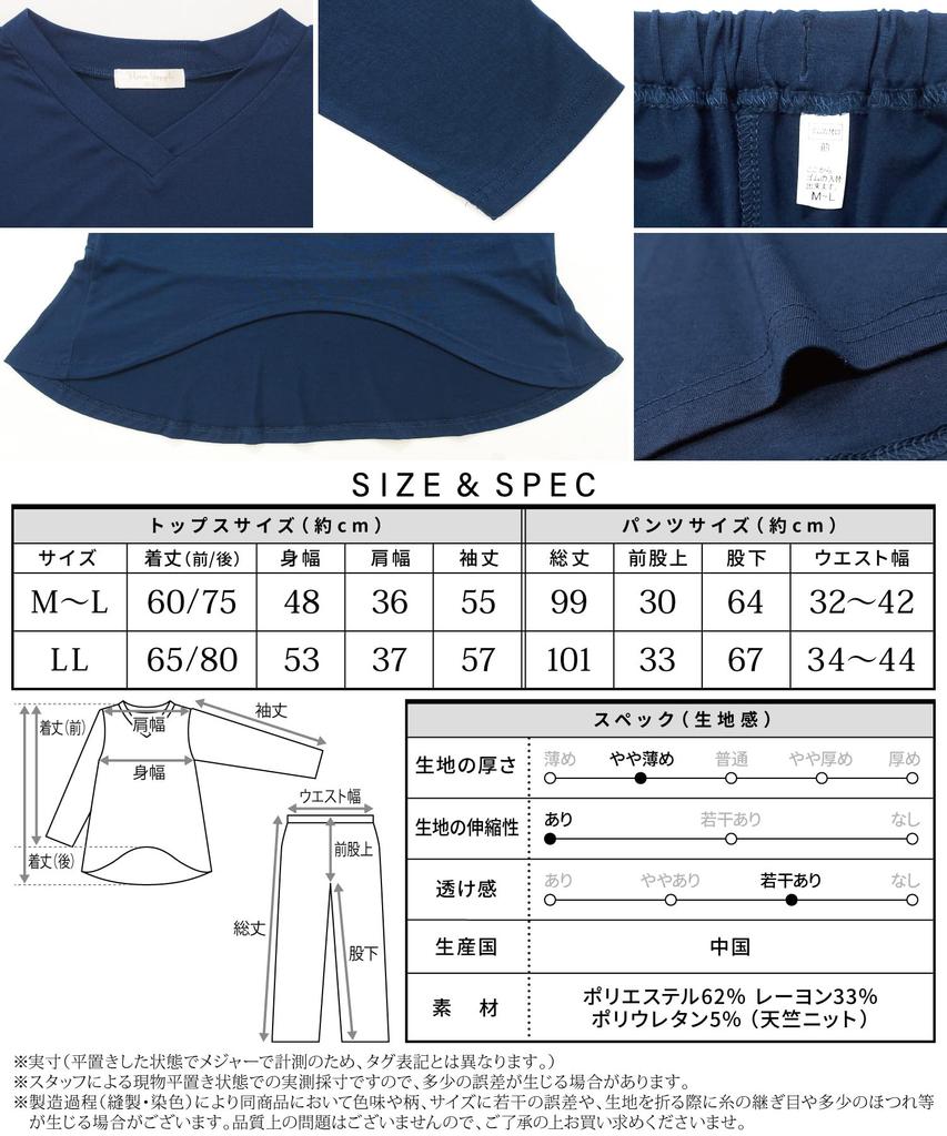 ON NISHIKI Travel Pajamas with Long Stretch Covered Top and Pants Loungewear Women's Pouch, Compact, Sleeves, Fabric, Wrinkle-Resistant, Bottoms, Set,