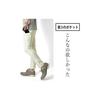 [Aruge] Chinos, Stretch Pants, Golf Pants, Easy Pants, Tapered, Stretchable, Large Sizes, M L LL 3L / D2G