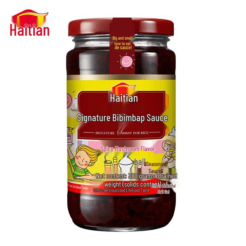 Haitian Signature Spicy Mushroom Bibimbap Sauce