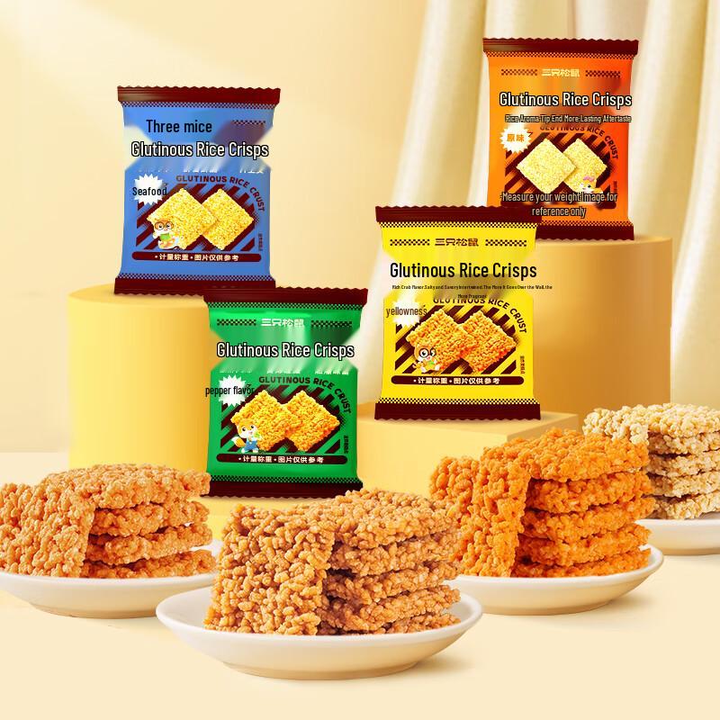 Three Squirrels Assorted Crispy Snacks