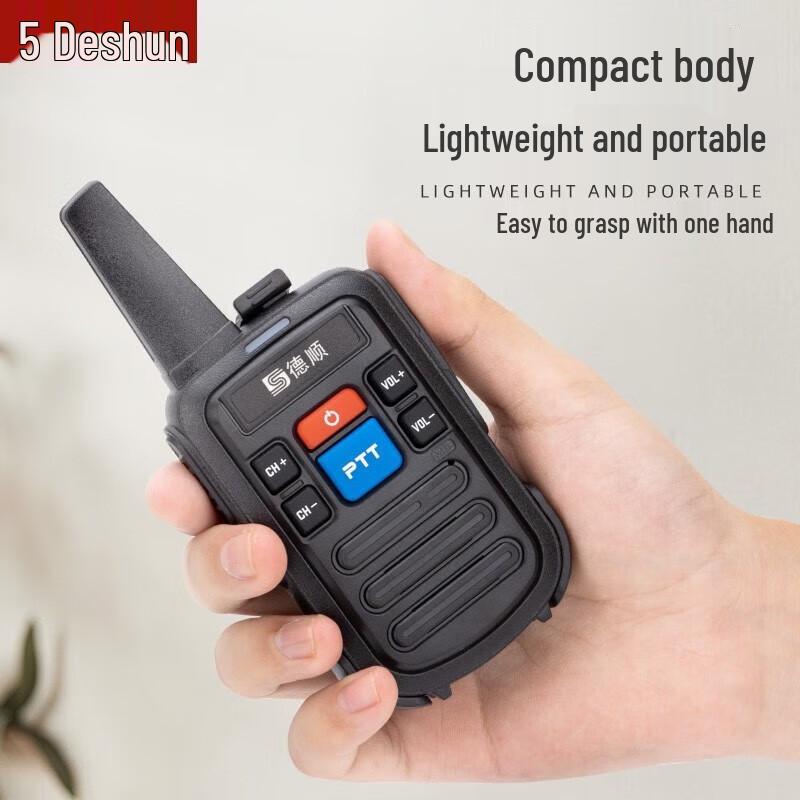 

DESHUN DS-9000 Wireless Walkie-Talkie Set (CN version)