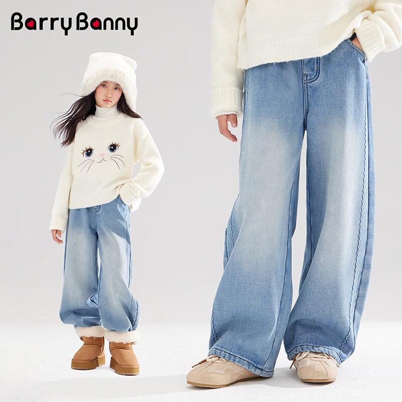 BARRY BANNY Girls  Loose Fit Straight Wide Leg Jeans 120