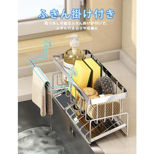 Stainless Steel Wall-Mounted Sponge Rack, Rust-Resistant, for Kitchen Use, Sponge Storage, Detergent Holder, Sponge/Dish Rack, Scrubbing Brush Holder,