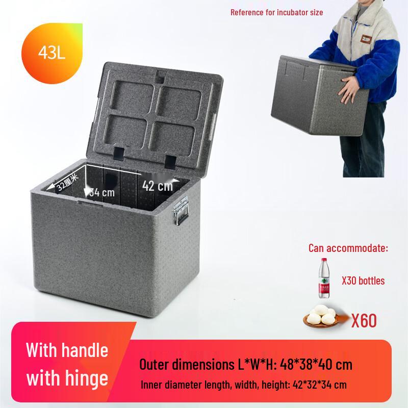 OEING Professional Commercial Insulated Food Delivery Cooler Box