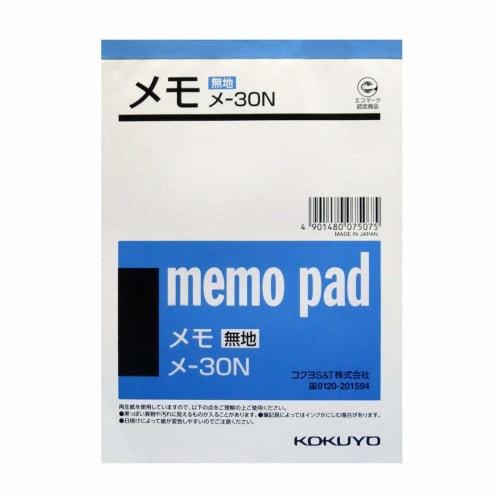 

KOKUYO Memo Pad 150 x 106mm [Set of 3]