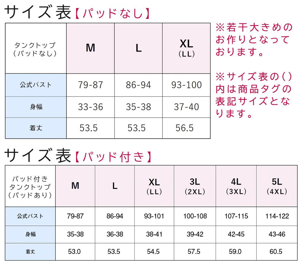 Laulea Akoakoa Cotton Tank Top with Cup Size Solid with Cotton No Elastic Comfortable and Suitable for XXL and Larger Lightweight and Organically