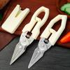 Stainless Steel Kitchen Scissors Powerful Chicken Bone Scissors Seafood Fish Scissors Cooking Tools