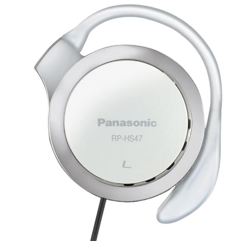 Panasonic RP-HS47GK Heavy Bass Ear-Hook Sports Headphones