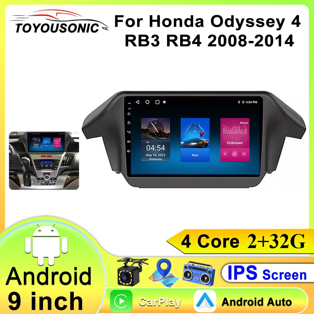 TOYOUSONIC 2 Din Android13 For Honda Odyssey 4 RB3 RB4 2008-2014 Car Radio Multimedia Player GPS Navigation Autoradio Carplay Head Unit