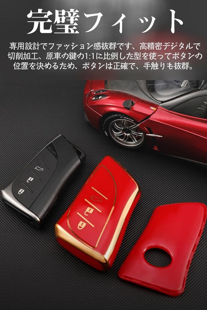 [LETINGFAR] Etui na kluczyk dla Lexus, Etui na kluczyk Smart, Pokrowiec na kluczyk, TPU, Lexus ES300h, ES350,