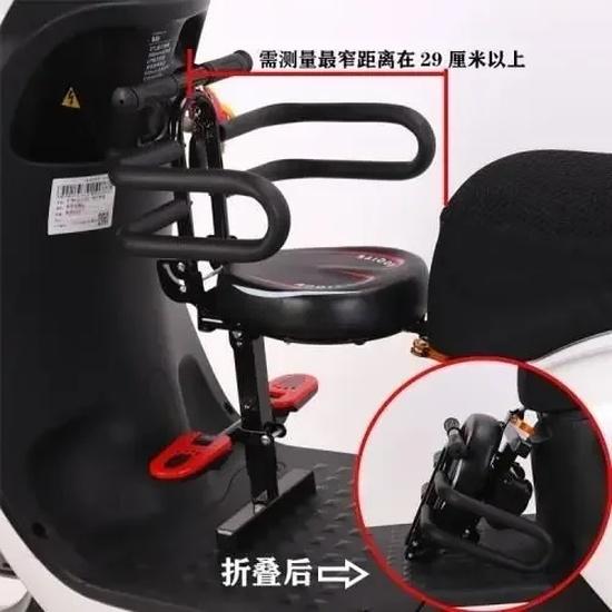 Motorcycle Safety Child Foldable Seat Electric Car Front Baby Armrest Seat Battery Car Child Seat with Pedal