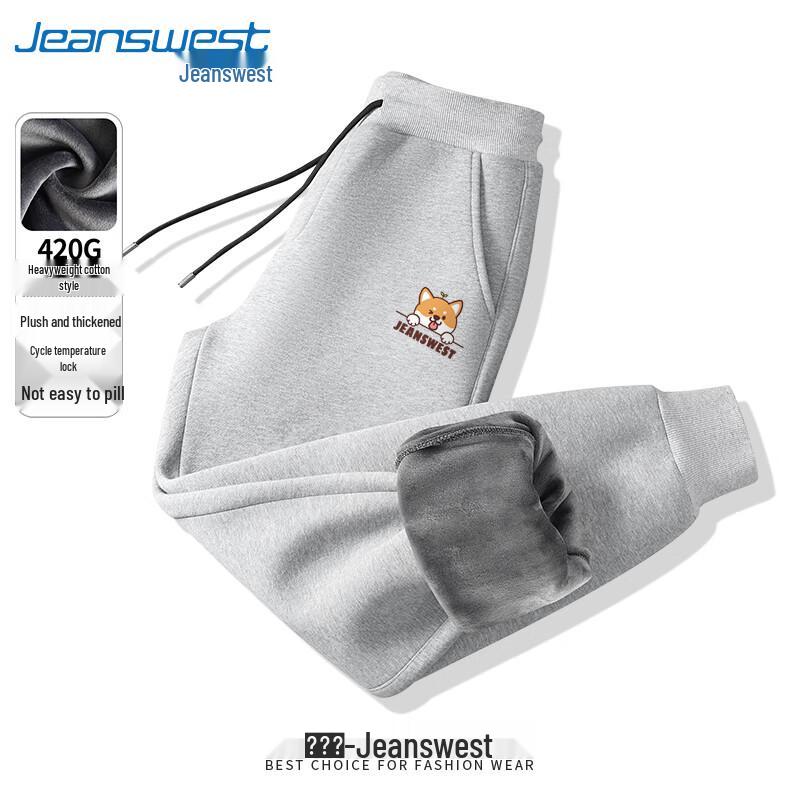 Jeanswest Men's Winter Fleece-Lined Loose-Fit Jogger Pants