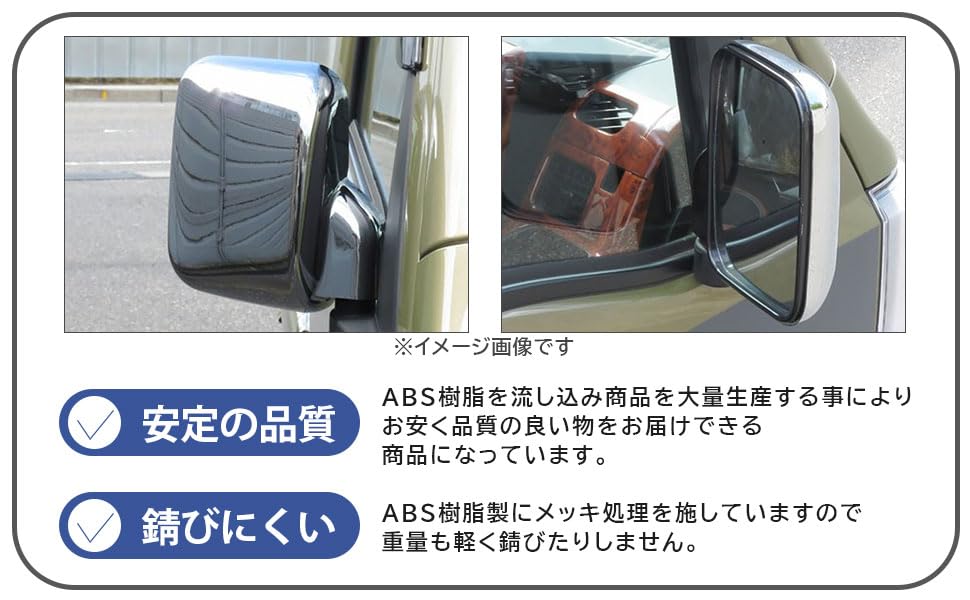 Daihatsu Door Mirror Covers for Hijet Truck Silver Left and Right Universal Custom Jumbo S500P/S510P, Chrome, Set, Dress-Up Parts, Aftermarket,