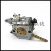 Carburetor Parts for FS160, FS180, FS220, 280, 290 Lawn Mowers
