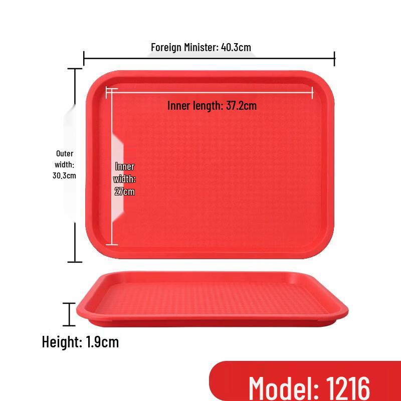 Jingbaodi Rectangular Commercial Serving Tray