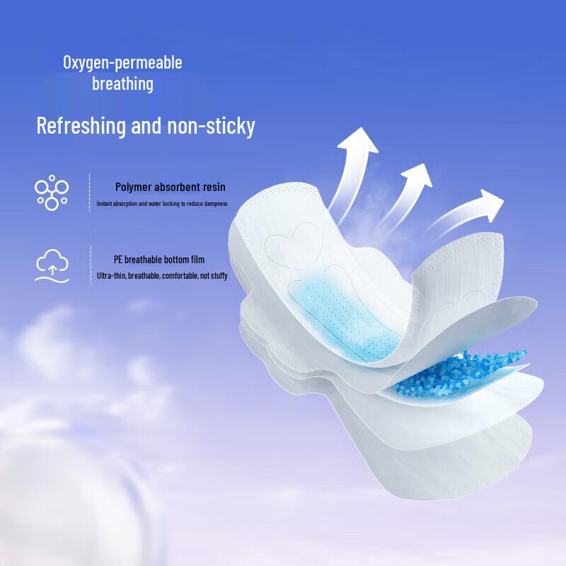 Matern'ella Silk Night Sanitary Pads