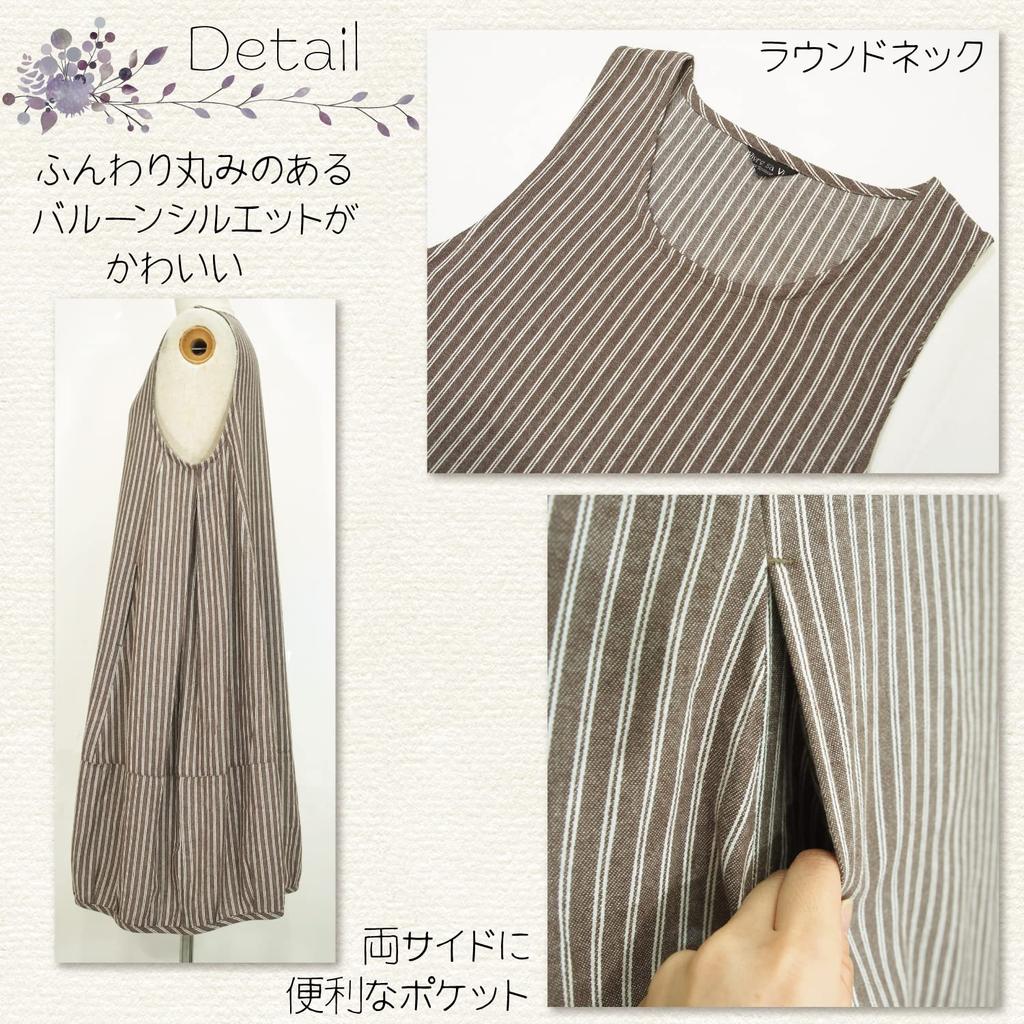 Tunic Gentle on Relaxed Long with Balloon Dress Apron [Nishiki] Apron, 100% Cotton, Skin, Fit, Length, Women's, Pockets, (Beige/ML/nw7020)
