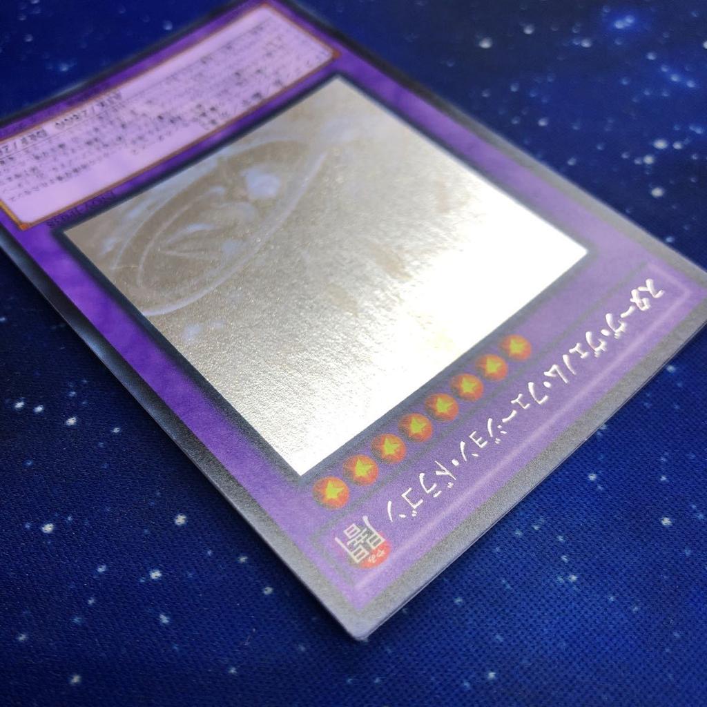 Yu-Gi-Oh! Starving Venom Fusion Dragon Holographic Rare Holographic INOV-JP038