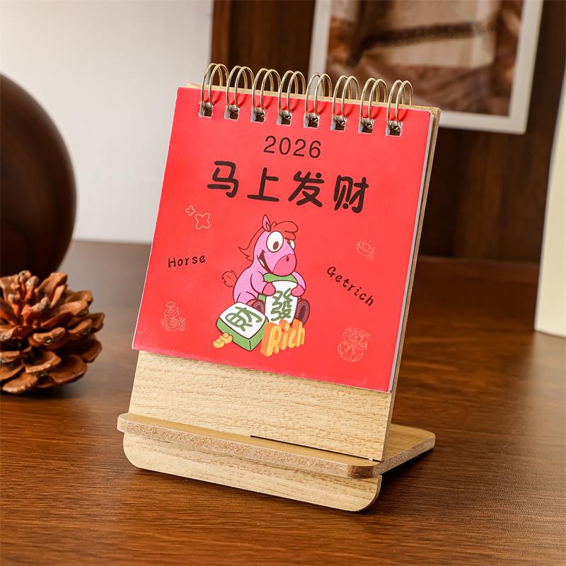 2026 Year of the Horse Mini Desktop Calendar, Simple Creative Cartoon Pattern Table Calendar Office Desk Decor New Year Gift