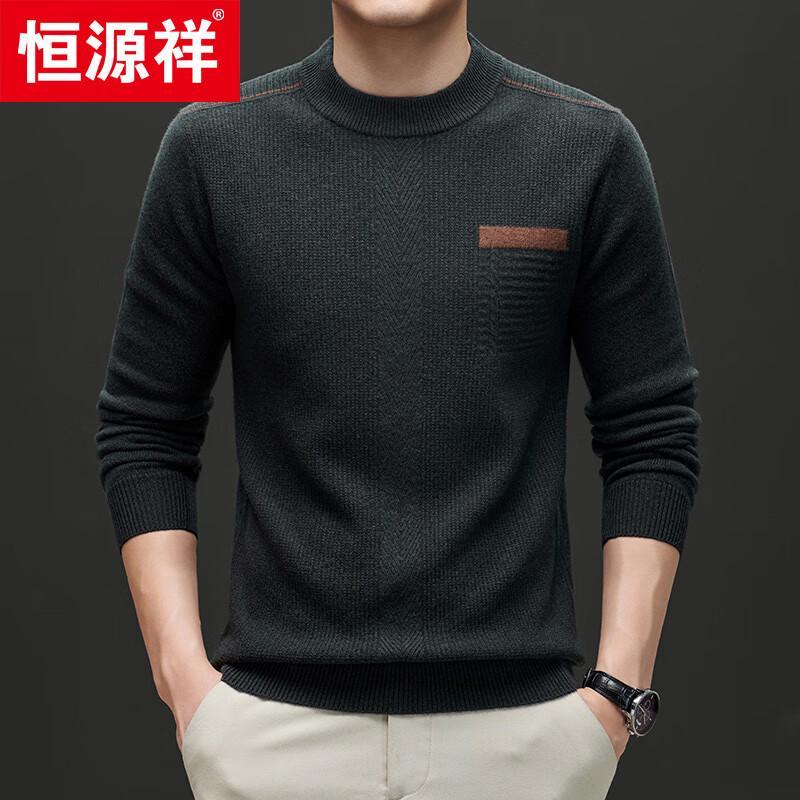 Hengyuanxiang Men's 100% Wool Thickened Round Neck Sweater