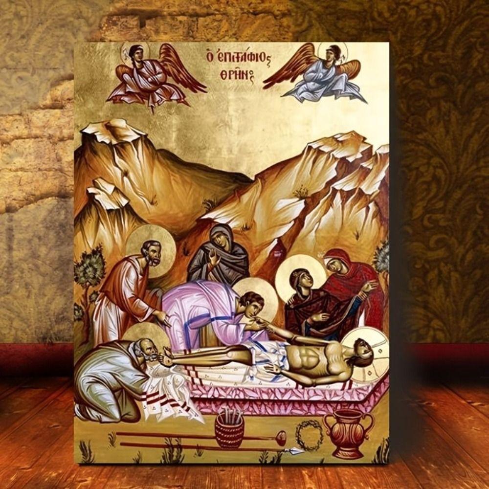 Religious Wall Decor 20x30cm