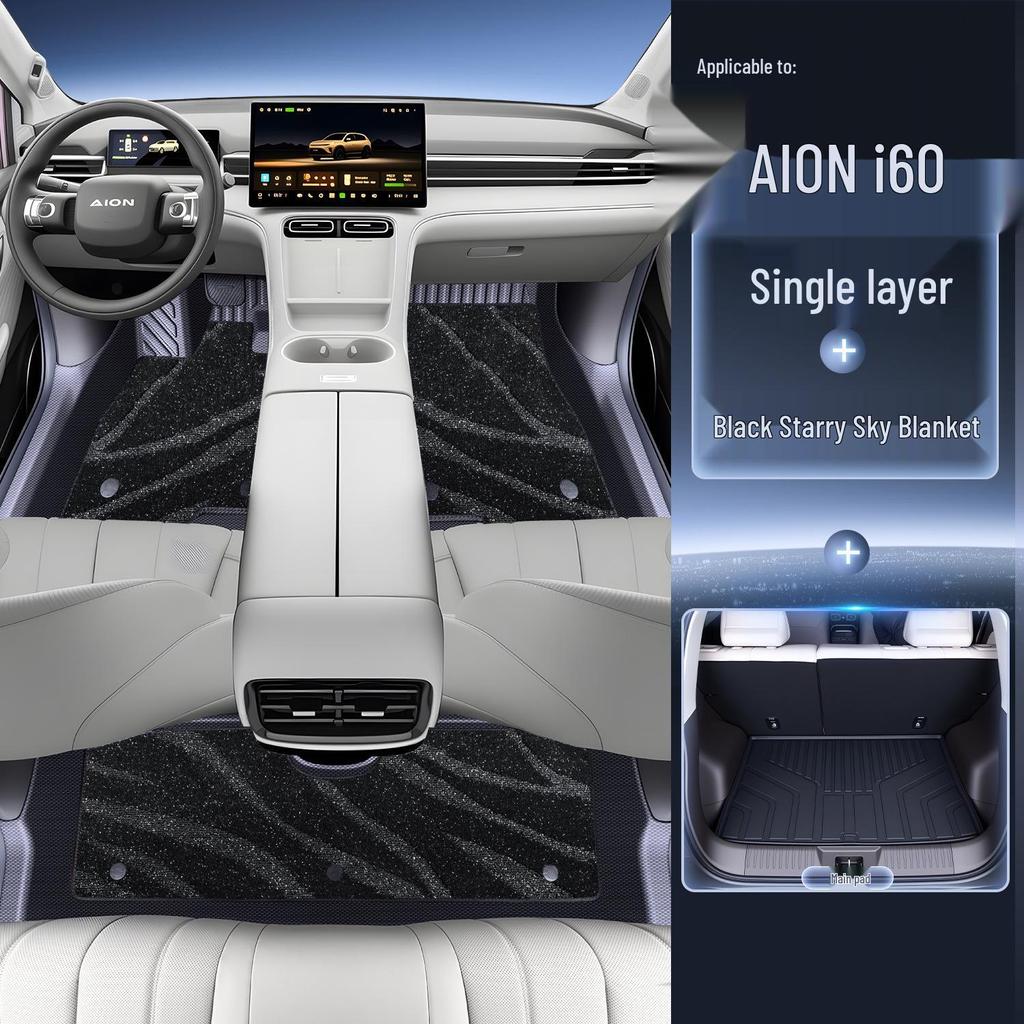 AION i60 2026 TPE Floor Mats - Full Coverage Car Interior Accessories