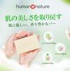 HN Moisturizing Cold Process Bar Soap Natural Ingredients Sensitive Skin Dry Skin Face Washing Whole Body Gift Natural Soap (Contents 90-120g)