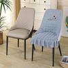Special-shaped Chair Cover Armrest Stool Cover Nordic Fabric Elastic Curved One-piece Home Dining Table Seat Cover