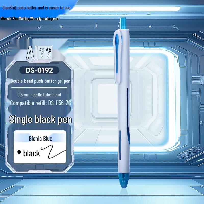 

DianShi DS-0192 AI Future Double Bead Black Gel Pen - Fast-Drying for Exam Practice 0.5mm