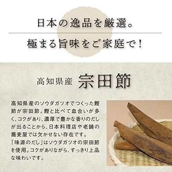 Ajigen Dashi 400g