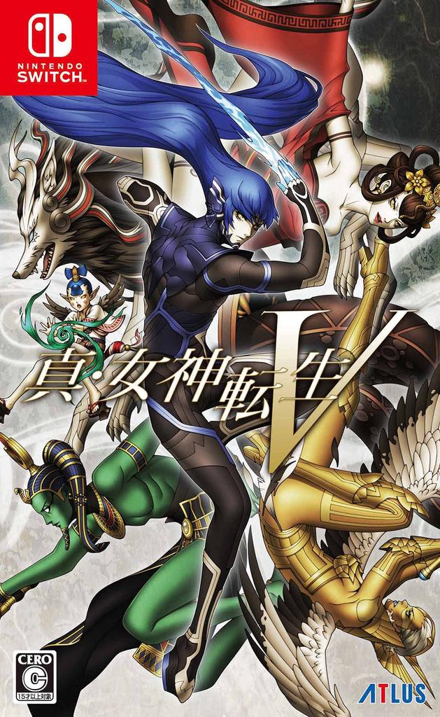 Shin Megami Tensei V - Switch