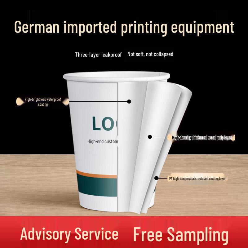 Sweet & Elegant Heavy-Duty Disposable Paper Cups
