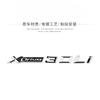 Applicable to X1X2X3X4X5X6 car logo digital rear label Xdrive four-wheel drive displacement standard side tail label