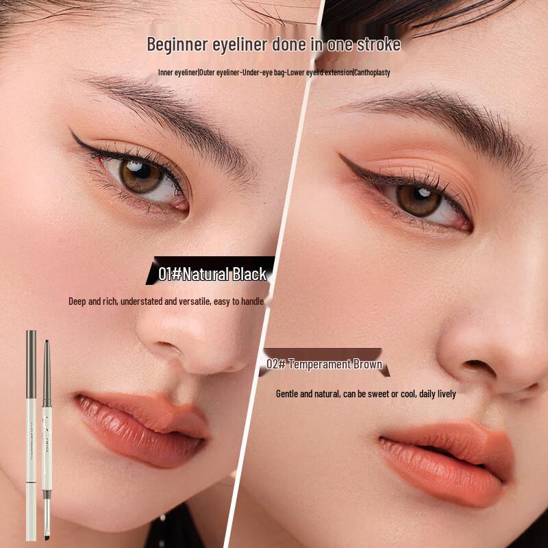 UKISS Long-Lasting Waterproof Eyeliner Gel Pencil