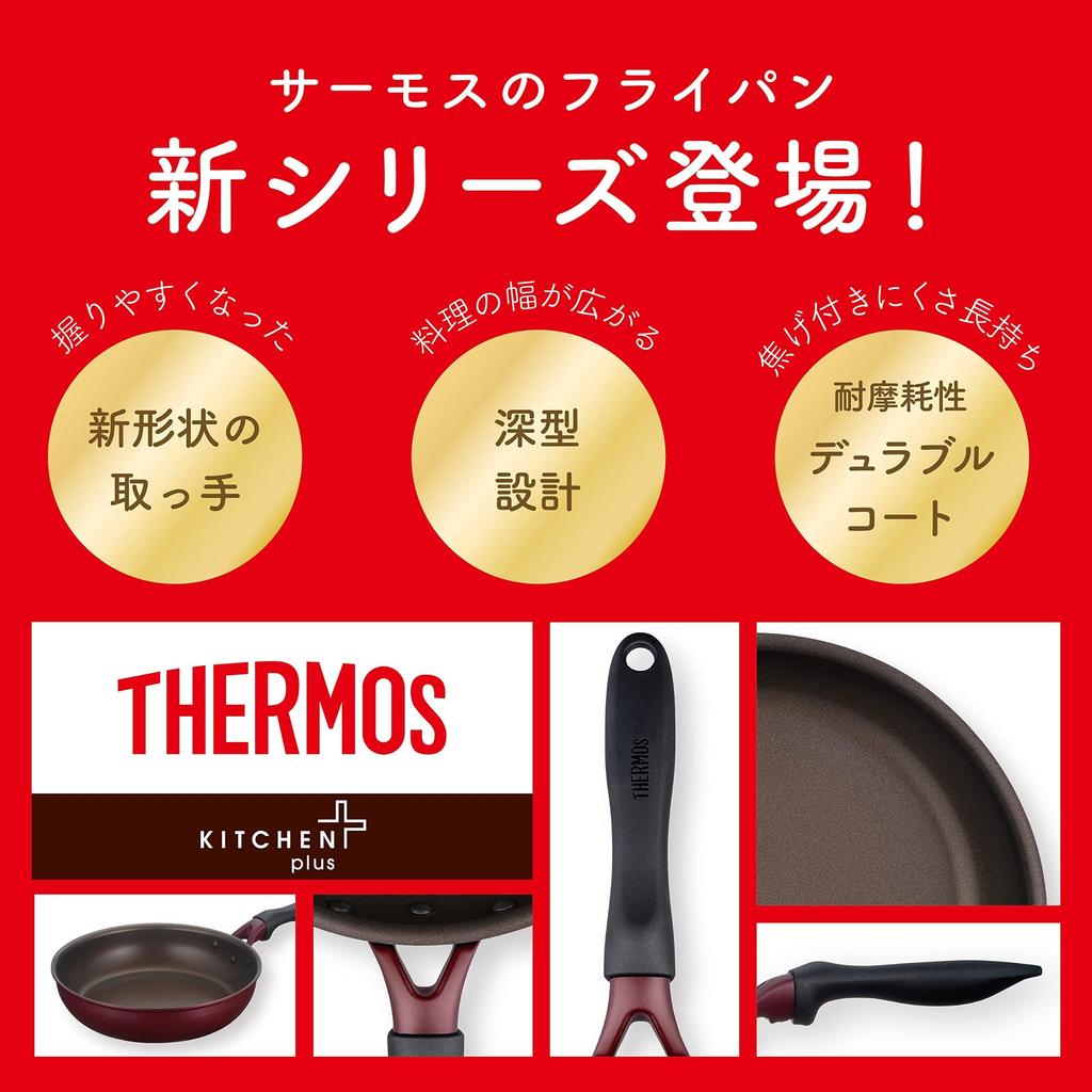 Thermos Durable Series Egg Roll Frying Pan 13cm Red IH Compatible R KFH-013E