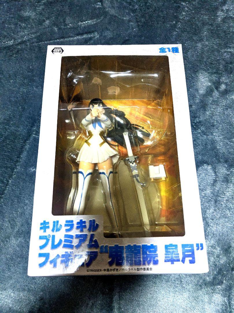 

[USED] Kill la Kill Premium Figure Kiryuin Satsuki