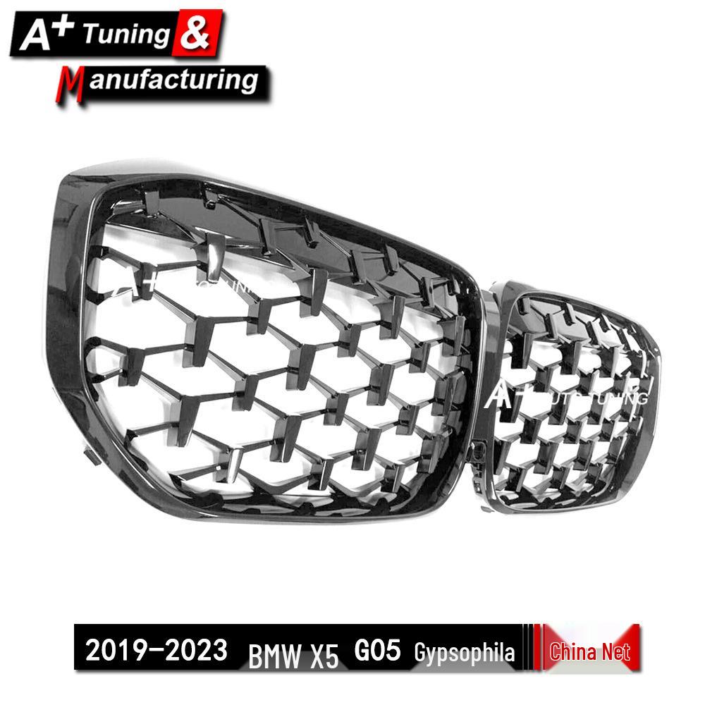 Starry Sky Grille for BMW X5 G05 (2019-2023)