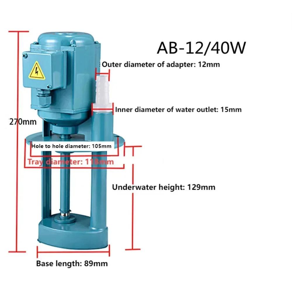 380V 40W 12L/min Machine Tool Cooling Pump Lathe Oil Pump Three-phase Electric Pump For Flushing Cooling Medium