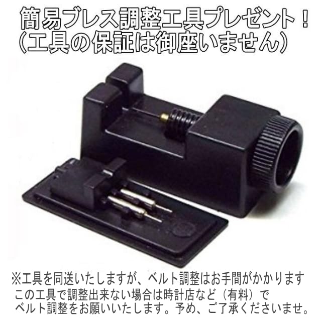 Ladies Watch Solar Watch 10 ATM Water Resistant Equipped with Japanese Solar Movement Simple Belt Adjustment Tool Included Pink Shell Dial FOREVER