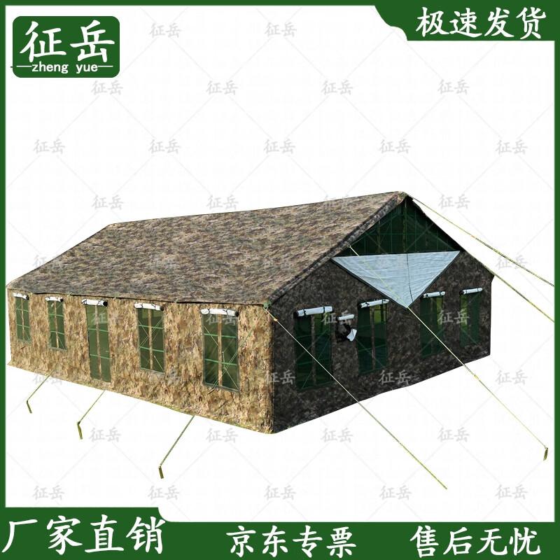Zhengyue 72m² Field Mess Tent
