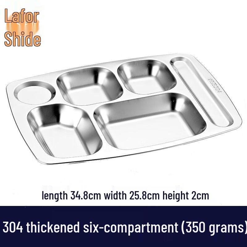 Thickened Stainless Steel Divided Lunch Tray