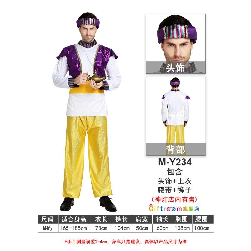 

Маскарадный костюм Принца Принцессы Фиолетовый для выступления one size fits all