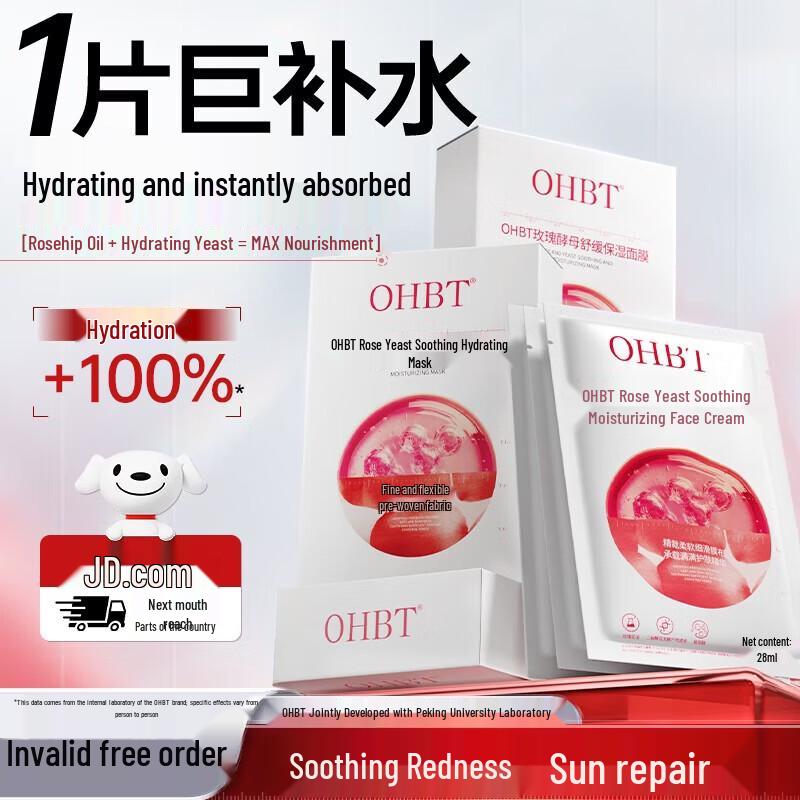 OHBT Centella Asiatica Soothing & Hydrating Sheet Mask