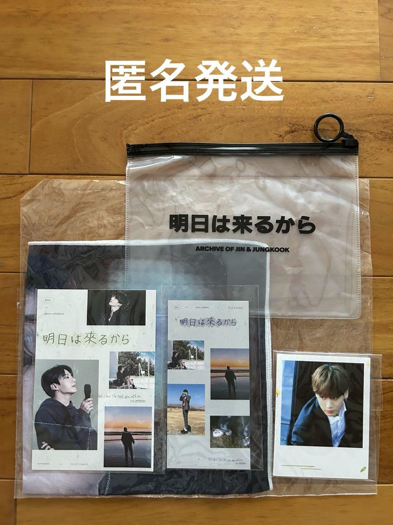 

[USED] BTS JIN JOUNGKOOK Masternim Exhibition Jin Jungkook