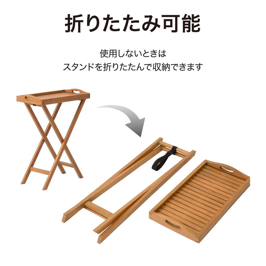 Takasho Garden Furniture Mariewood Tray Stand Natural Wood Eucalyptus MWF Foldable Durable Eucalyptus Wood MWF-29FS