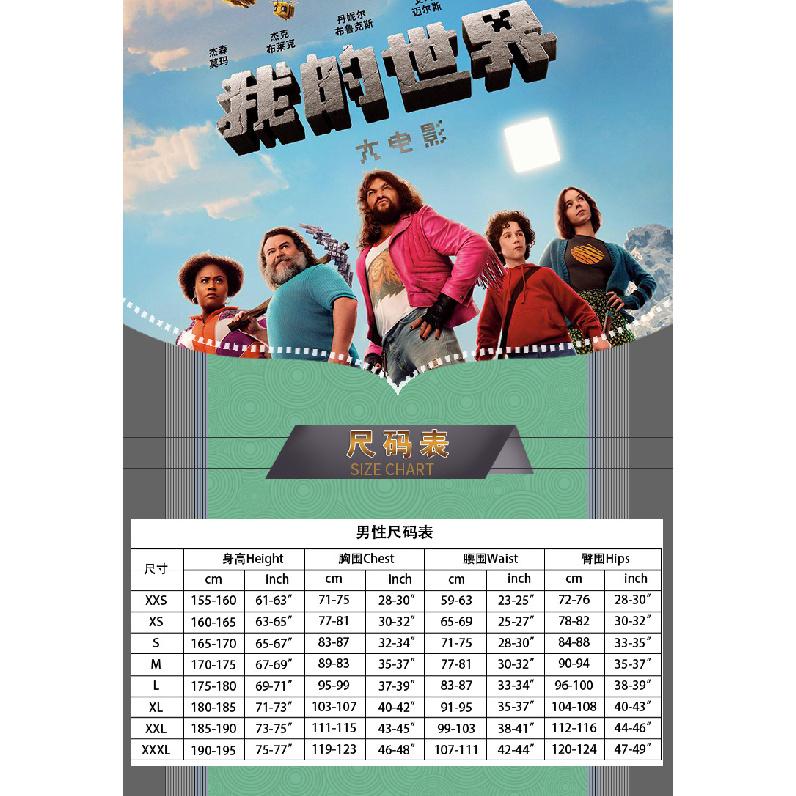 Movie My Whole World Role Playing Costume Blue Short Sleeve Cosplay Steve Costume Halloween Christmas Performance Suit Plus Size