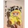 Wakuku Fuzzy Trendy Fun Party Series Blind Box Cute Action Mystery Box Figure Cute Doll Bag Mystery Box Pendant Doll Gift Toy